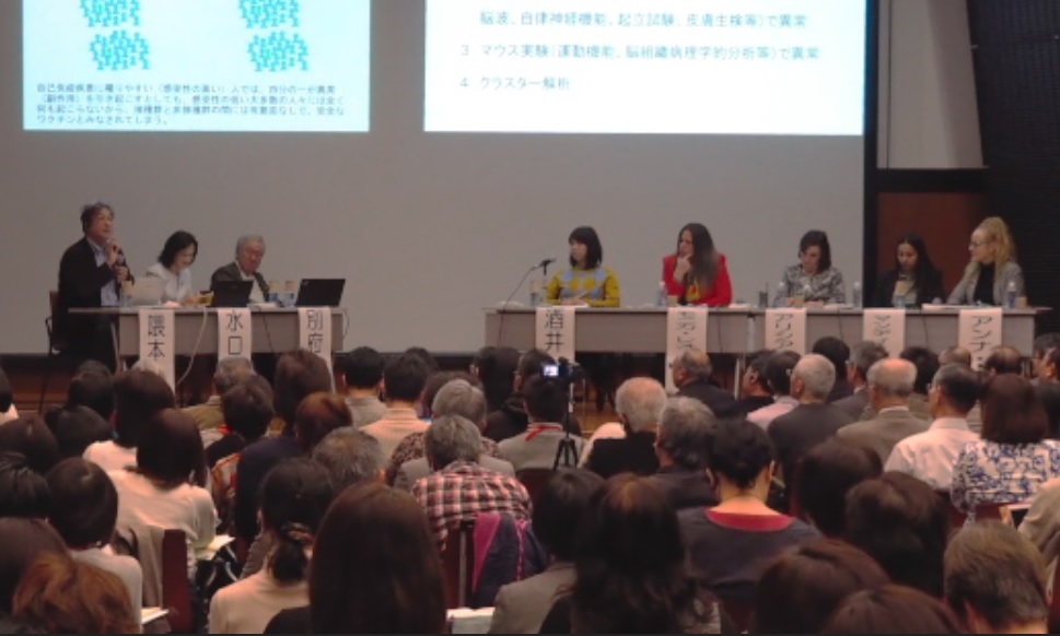 Japan international symposium HPV vaccine victims